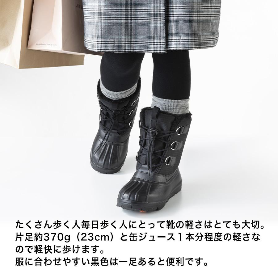 アシックス商事 特価 TRAIL MASTER レディース ウィンターブーツ