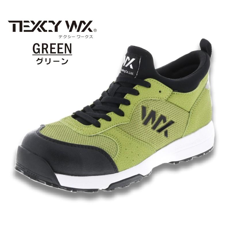 送料無料】「TEXCY WX(テクシーワークス)」JSAA A種認定 セーフティー