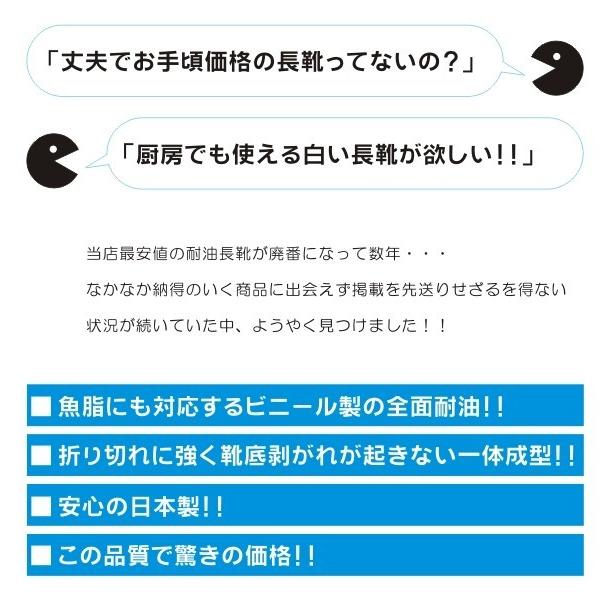Zody ゾディ 国産インジェクション長靴 Zody Zody プロノ ウェブストア 通販 Yahoo ショッピング