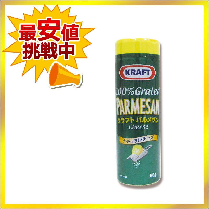 パルメザンチーズ クラフト 80g 森永乳業 粉チーズ シモジマ Paypayモール店 通販 Paypayモール