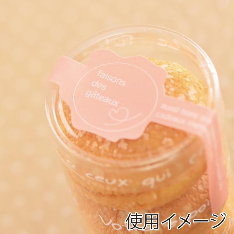 お菓子 シール 100枚 フレキシブルシール #01 ピンク スズカ未来｜propack-kappa1｜02