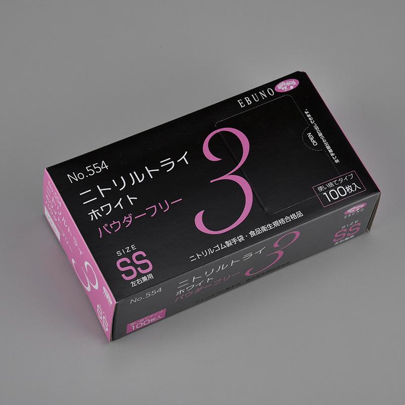 ☆爆買☆エブノ ニトリル手袋 ニトリルトライ3 No.554 ホワイト