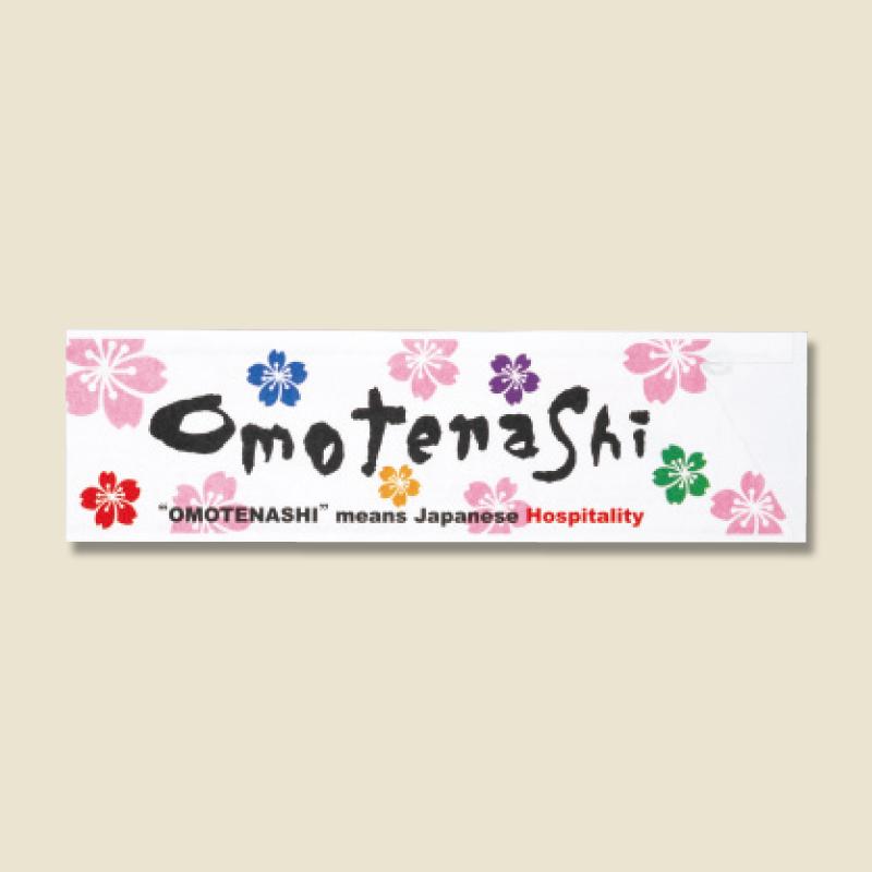 OmotenaShi おもてなし 箸袋 500枚 《週末限定タイムセール》 選ぶなら カラー