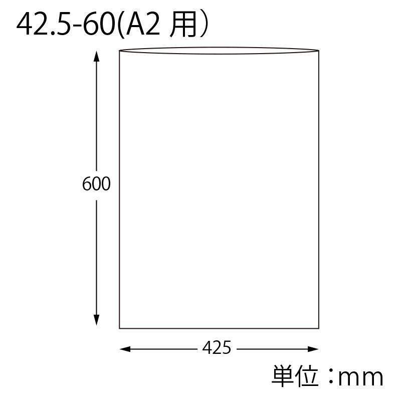 シモジマ OPP袋 透明袋 A2用 テープなし 50枚入 ピュアパック 厚0.03