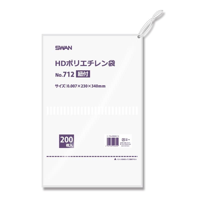 好きに 極薄 ポリ袋 紐付き 200枚 スワン ポリエチレン袋 HD 規格袋 No.