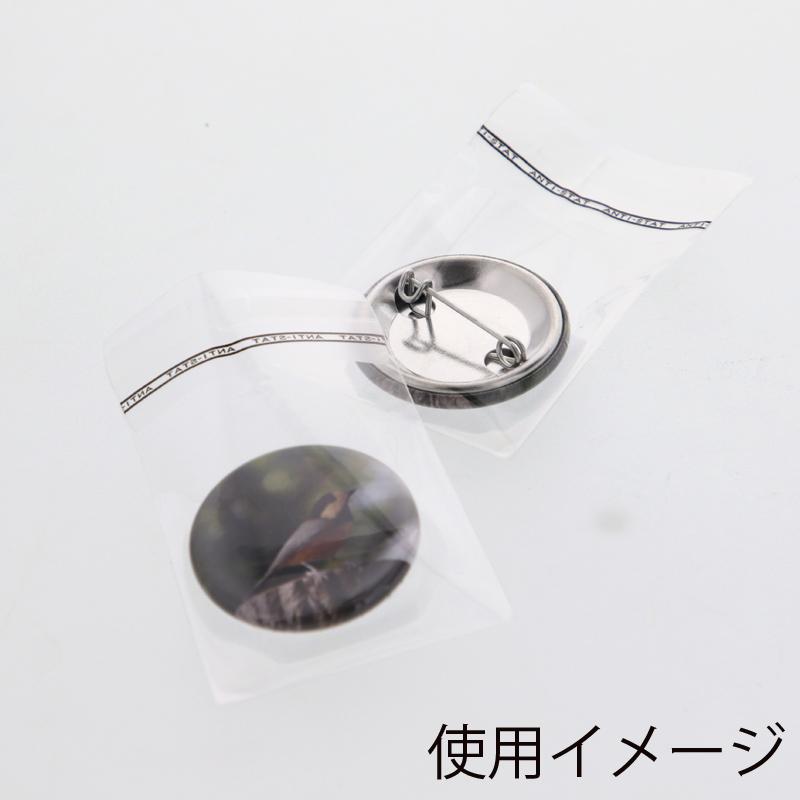 シモジマ OPP袋 透明袋 テープ付き 100枚入 ピュアパック 厚0.03×幅40
