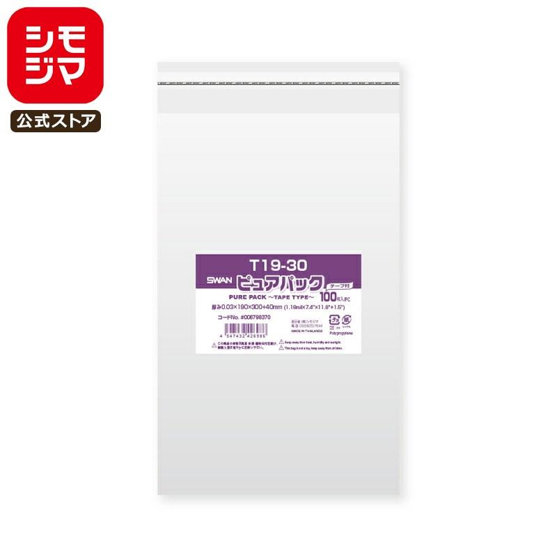 OPP袋 140×260mm テープなし 未使用 ピンクストライプ 937枚 シモジマ ☆爆買☆OPP袋 透明袋 テープ付き 100枚入 ピュアパック 厚