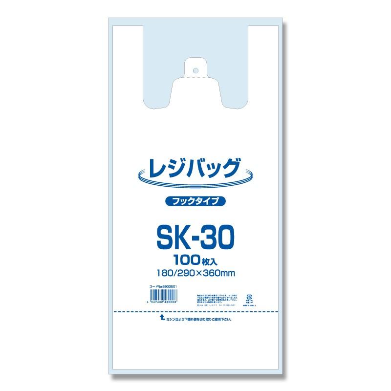ELP レジ袋 100枚 レジバッグ ビニール袋 SK-30 乳白色 : シモジマ 