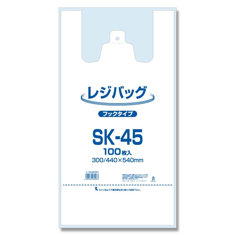ELP レジ袋 100枚 レジバッグ ビニール袋 SK-45 乳白色 : シモジマ