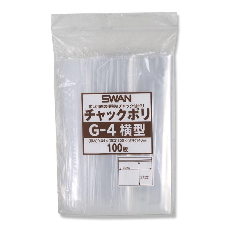 チャック 付き ポリ袋 100枚 B6用 G-4 横型 チャックポリ シモジマ SWAN : 4547432434226 : シモジマ Yahoo!店  - 通販 - Yahoo!ショッピング