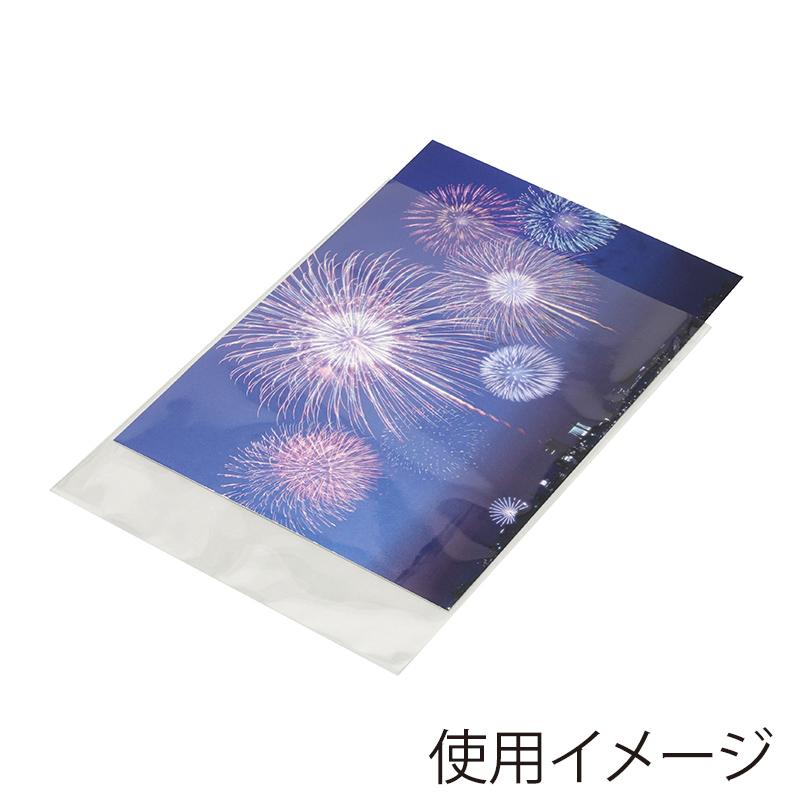 シモジマ ☆爆買☆SWAN OPP袋 テープなし はがきぴったり 100枚 ピュア