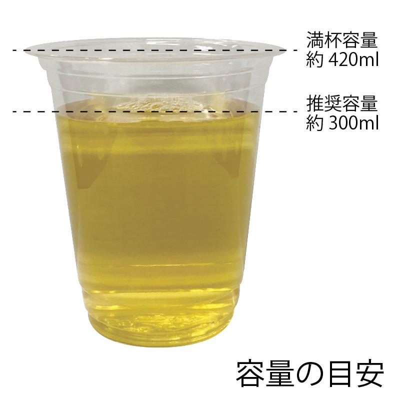 HEIKO（ヘイコー） プラスチックカップ プラカップ 14オンス (MAX約
