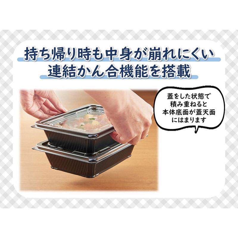 エフピコ 弁当 容器 ふた 50枚 DLV用 内外篏合K蓋 19-14 穴有