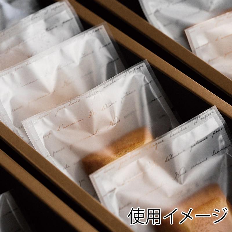 cotta（コッタ） cotta 44975 ガス袋 90×135 アンシャンテ 100枚