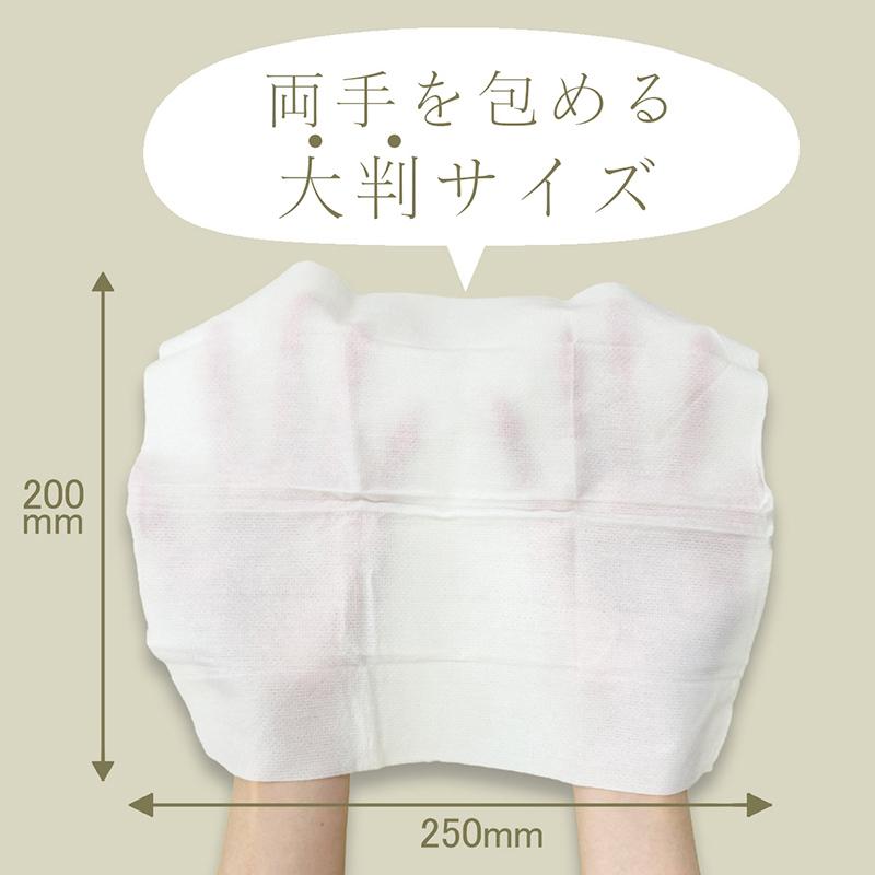 ☆爆買☆ニーズ 不織布 お手拭き Fragrance おしぼり FO-Y ユズの香り