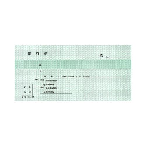 ラストワンセット 海外 ヴィンテージ 株券 小切手 領収書　21枚　クーポン ラストワンセット 海外 ヴィンテージ 株券 小切手 領収書 21枚