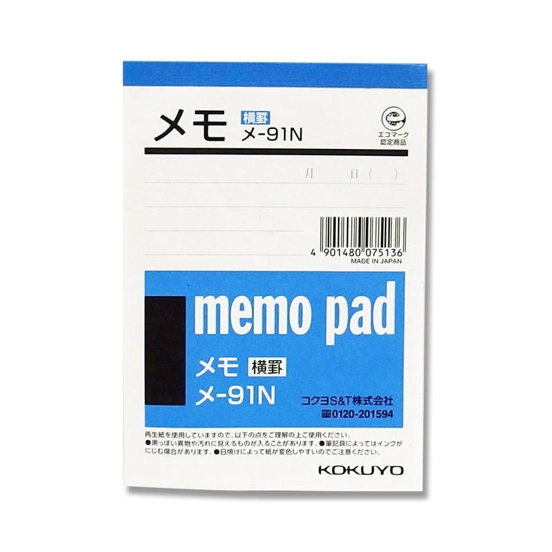 コクヨ メモ帳 メモ B７ メ 91n 横罫入 シモジマ Paypayモール店 通販 Paypayモール