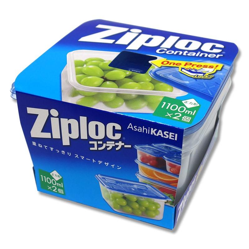旭化成ホームプロダクツ ジップロック コンテナー 正方形 1100ml 2個