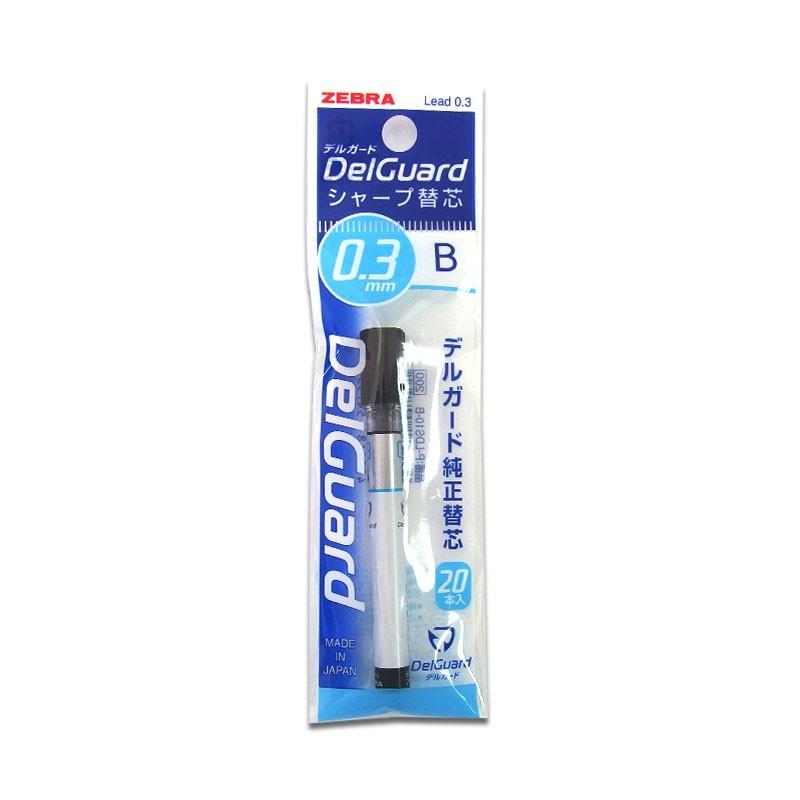 シャープ芯 ゼブラ デルガード替芯 03mm B 1個20本入り 4901681547531プロパックかっぱ橋com Yahoo店 通販 Yahooショッピング