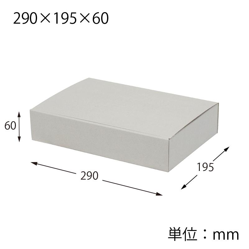 HEIKO（ヘイコー） ☆爆買☆HEIKO 箱 ナチュラルグレーBOX 290×195×60