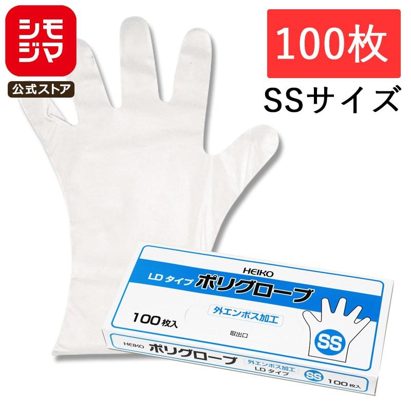 ポリ手袋【L】ポリグローブ　ビニール手袋　ポリエチレン手袋　ケース ☆爆買☆使い捨て手袋 ポリエチレン手袋 100枚 ポリグローブ LD外