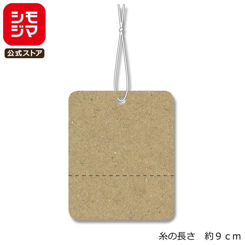 ☆爆買☆提札 500枚 綿糸付 No.603 クラフト ミシン目 入り シモジマ