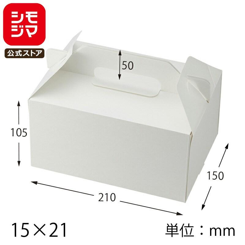 HEIKO（ヘイコー） 食品箱 取っ手付き スリム エコ キャリー ケーキ箱