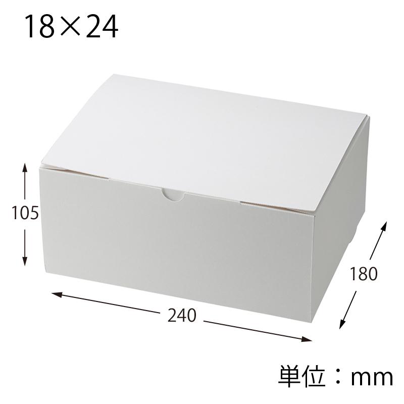 HEIKO（ヘイコー） 食品箱 スリム エコ ケーキ箱 50枚 ホワイト 18×24