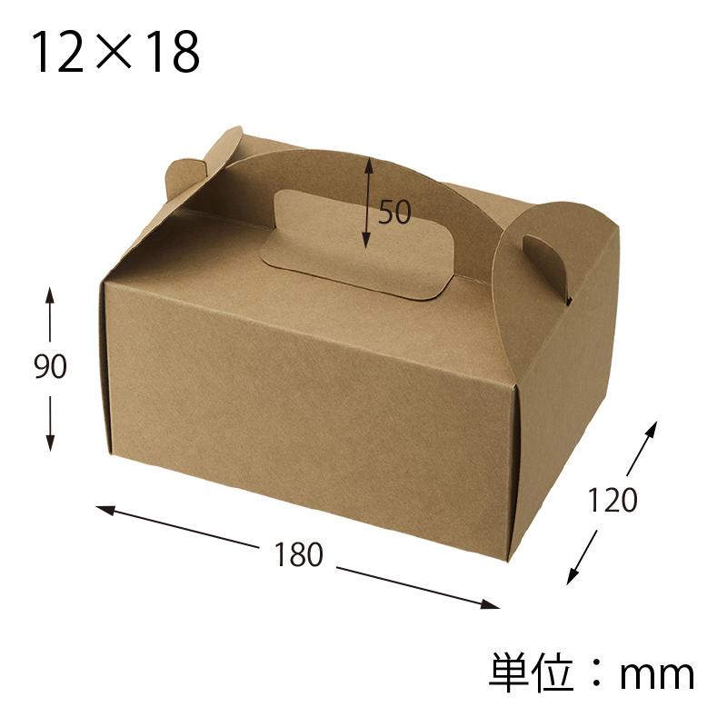 HEIKO（ヘイコー） ケーキボックス アーチハンド キャリーケーキ箱