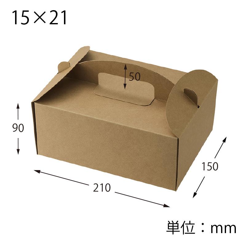 HEIKO（ヘイコー） ケーキボックス アーチハンド キャリーケーキ箱