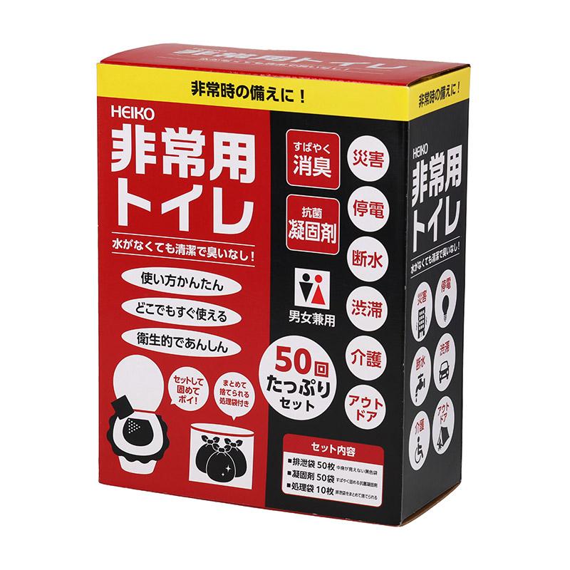 HOEI35用 敷紙1000枚セット　エコメルカリ便専用 シモジマ 防災用品 HEIKO ヘイコー 非常用 トイレセット 50回分