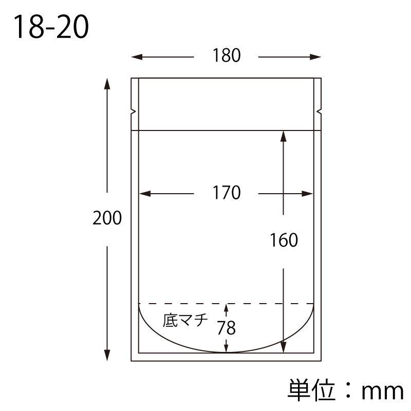 チャック 付き クラフト 袋 片面 透明 25枚 ノッチ あり チャックスタンド袋 OP18-20 片面クリア シモジマ HEIKO｜propack-kappa1｜04