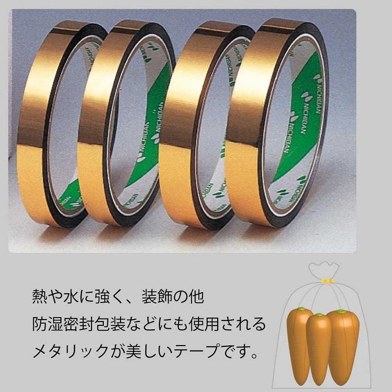 メタリック テープ 1巻 マイラップ 12mm No.602 金 粘着テープ