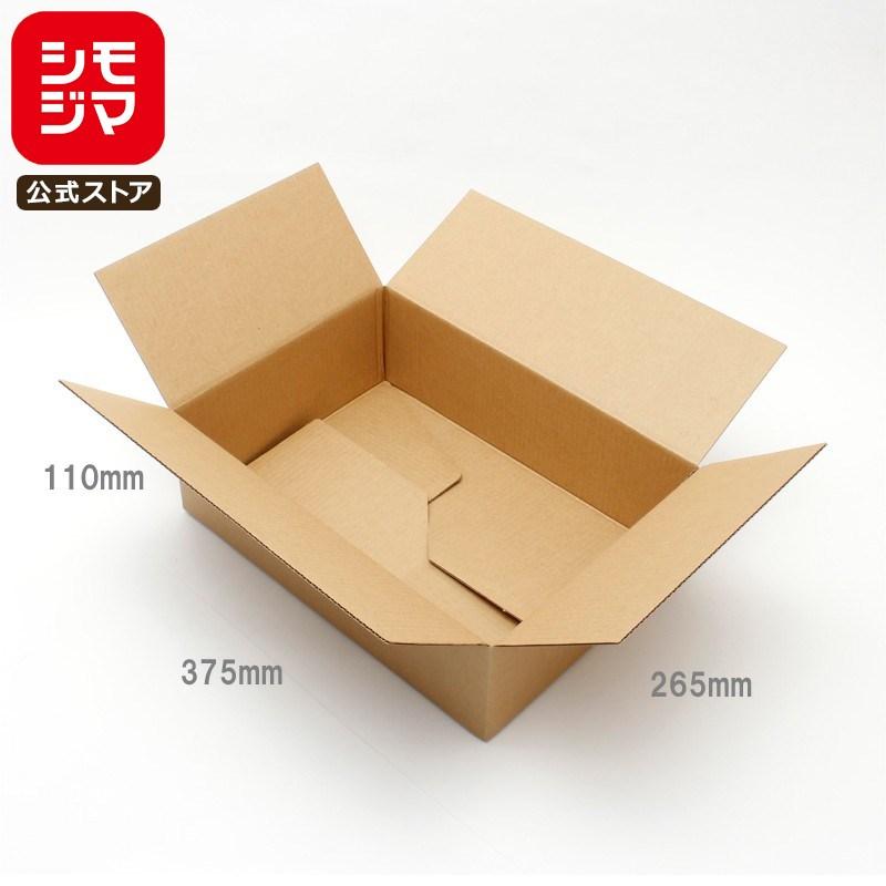 シモジマ 【80サイズ対応】B4用-110 段ボール 20枚 ワンタッチ式 宅配