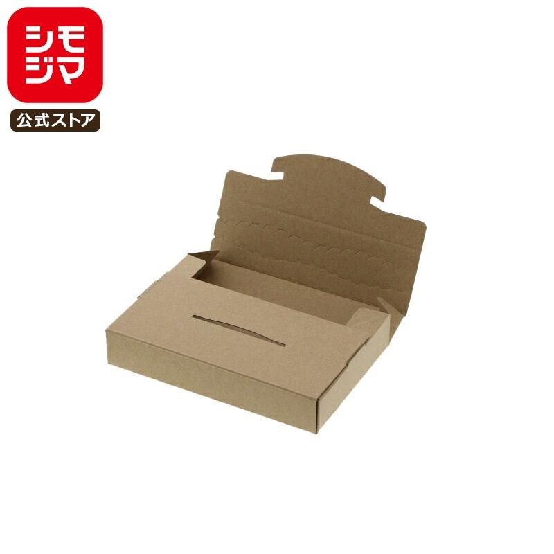 シモジマ メール便対応 段ボール ダンボール 箱 10枚 ラクポスBOX 160