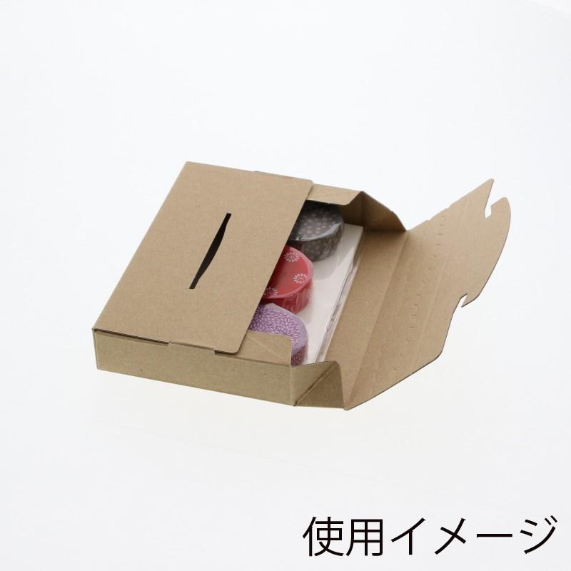シモジマ メール便対応 段ボール ダンボール 箱 10枚 ラクポスBOX 160