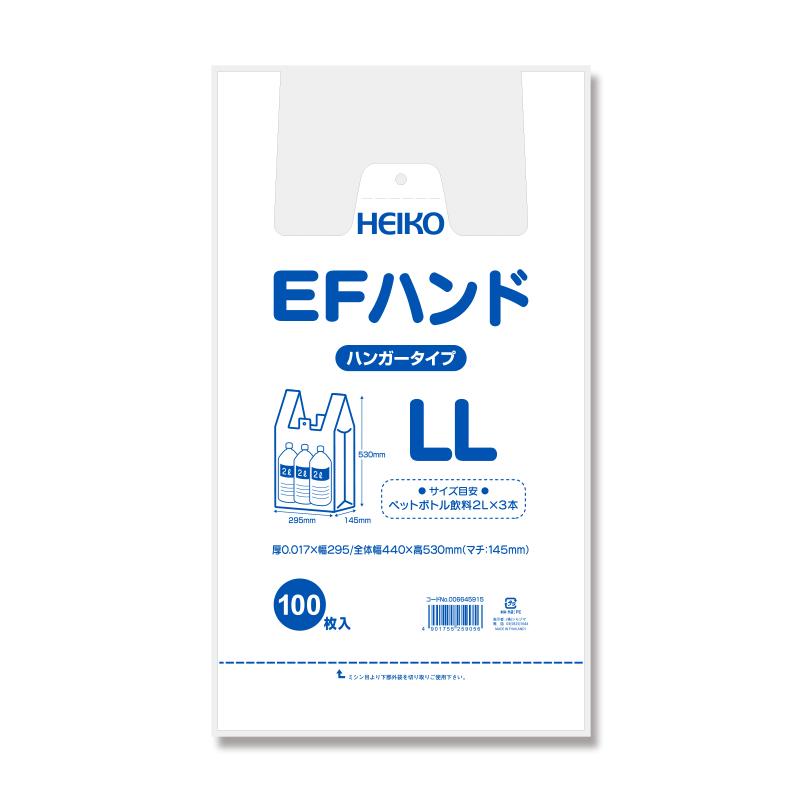 シモジマ レジ袋 100枚 EFハンド ビニール袋 LL 乳白色 HEIKO