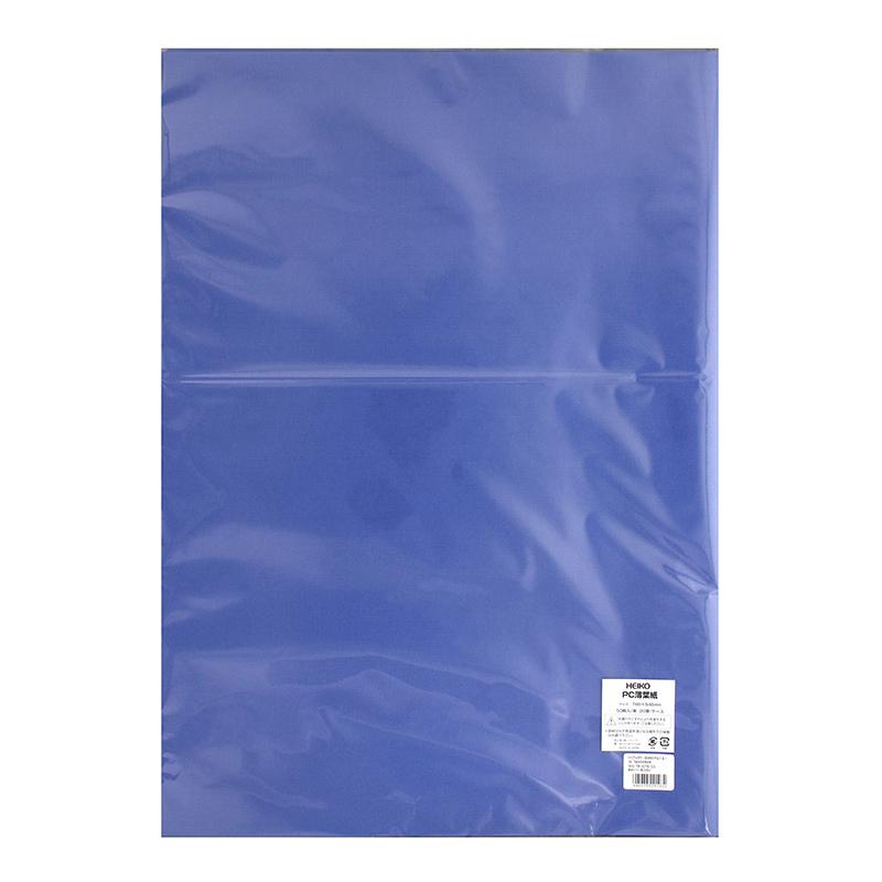 HEIKO（ヘイコー） 薄葉紙 50枚 半才 PCカラー B04 ロイヤルブルー