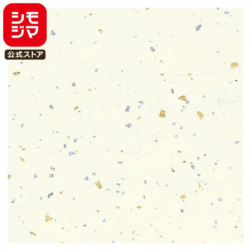 HEIKO（ヘイコー） ギフト 包装紙 50枚 和紙 雲龍紙 金銀振 黄 