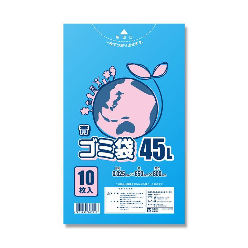 ゴミ袋 45L 青 10枚 LDポリ袋 #025 SWAN｜propack-kappa1