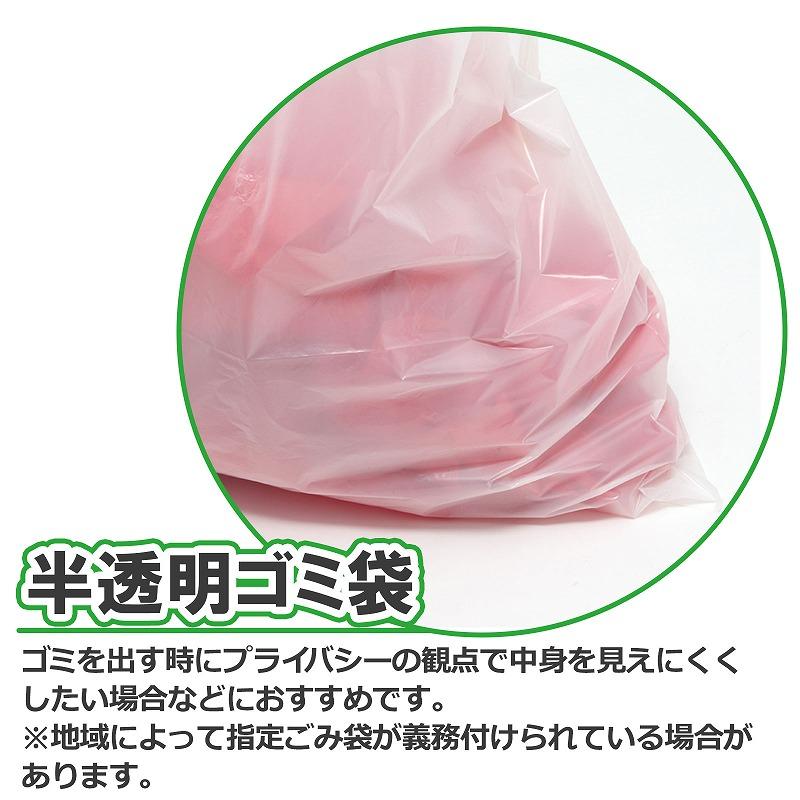 HEIKO（ヘイコー） ゴミ袋 70L 半透明 100枚 箱入り 再生原料 LDゴミ袋 : シモジマ Yahoo!店 - 通販 - Yahoo ...