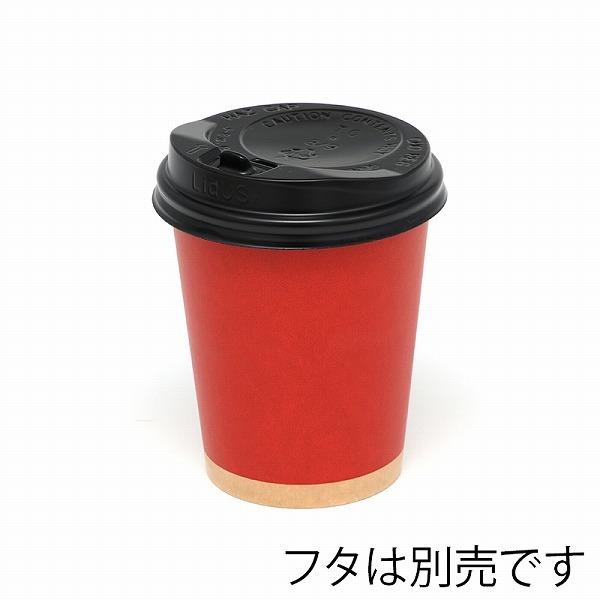 ☆爆買☆紙コップ (ペーパーカップ) アイス・ホット兼用 8オンス (MAX