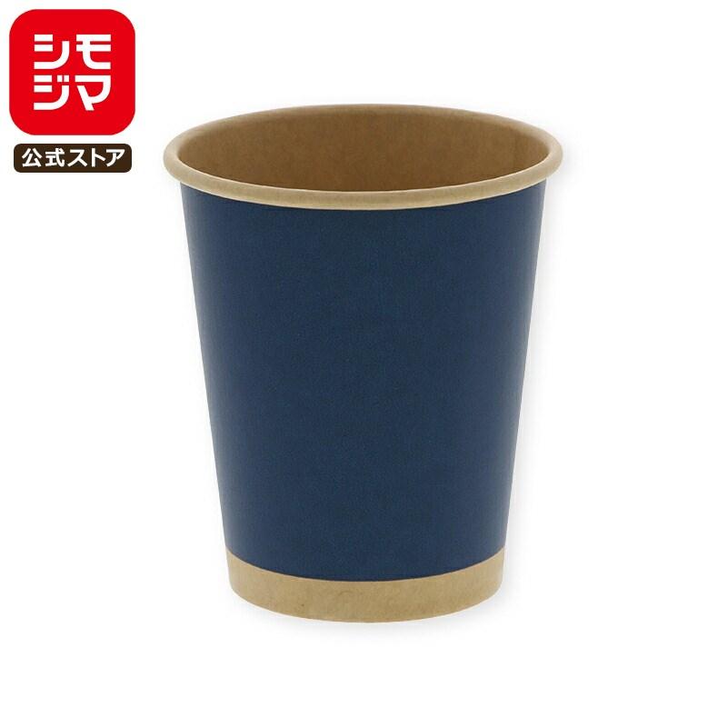 紙コップ (ペーパーカップ) アイス・ホット兼用 8オンス (MAX約295ml