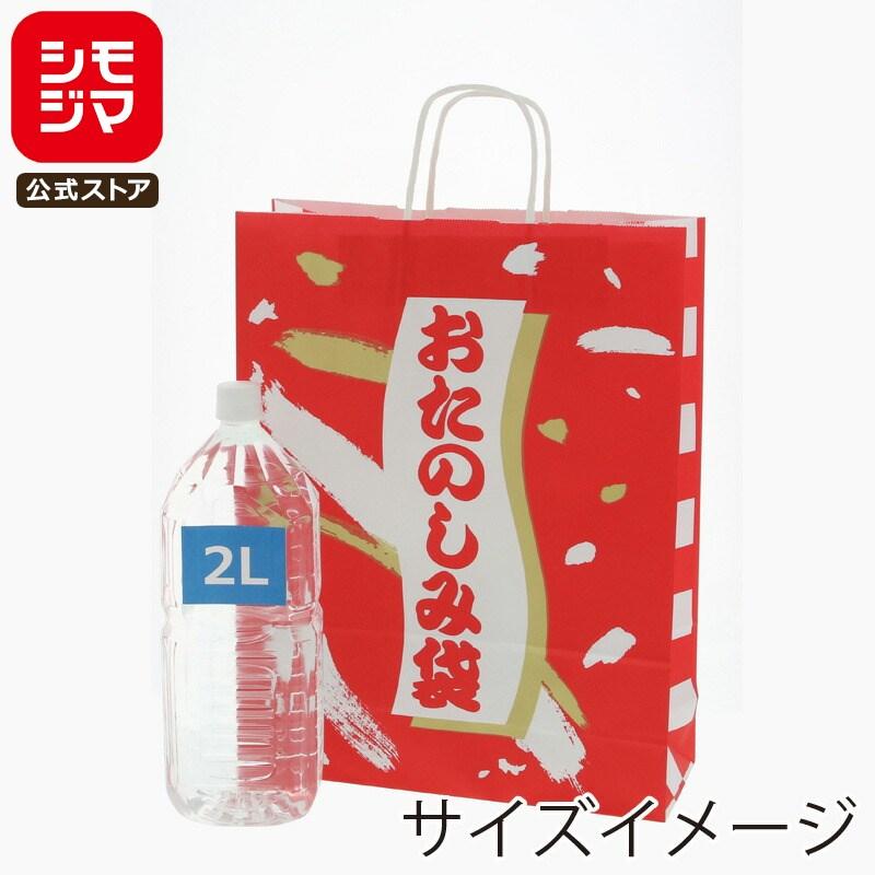 【IRI様】専用・赤360g×2袋≪フォロー割特価≫ 超PayPay祭 紙袋 50枚 25チャームバッグ 2才 おたのしみ袋 A 丸紐