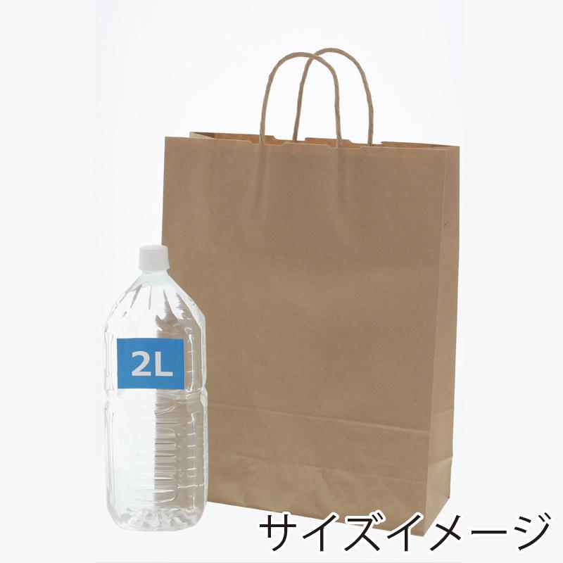 HEIKO 紙袋 手提げ紙袋 25チャームバッグ 2才 未晒無地 幅320 HEIKO 紙袋 手提げ紙袋 25チャームバッグ 2才 未晒無地 幅320