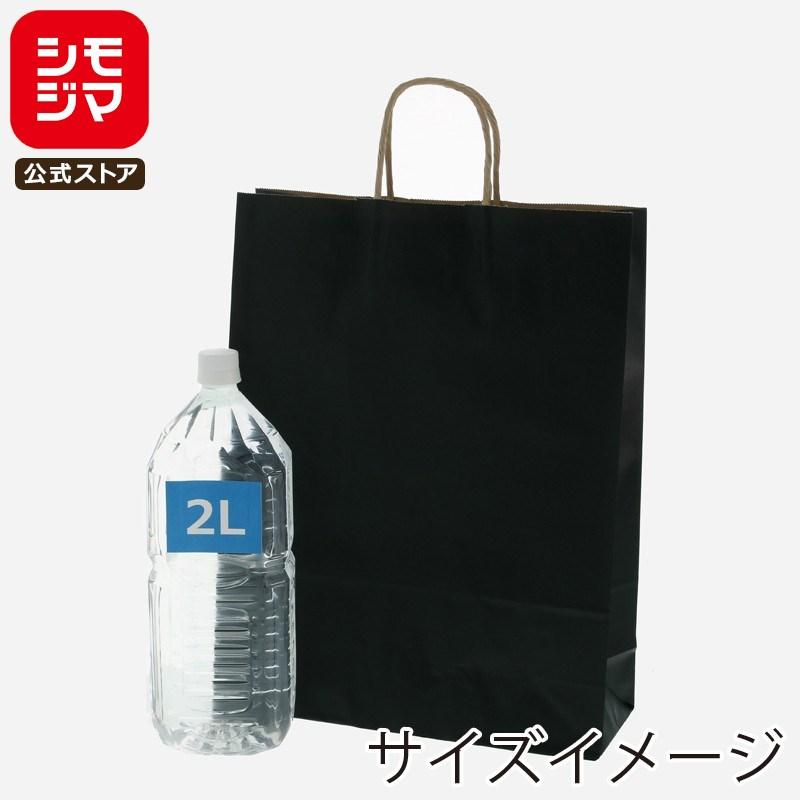 紙袋 シモジマ 手提げ紙袋 丸紐タイプ 25チャームバック 2才 未晒黒c 50枚 シモジマかっぱ橋paypayモール店 通販 Paypayモール