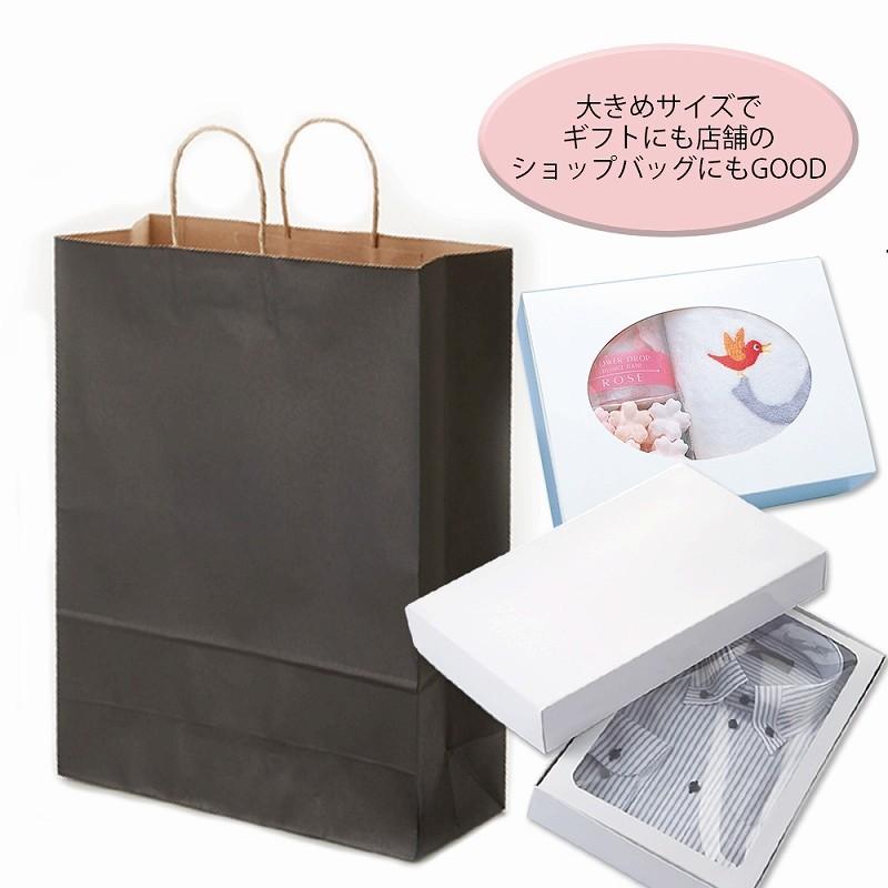 シモジマ HEIKO 紙袋 手提げ紙袋 25チャームバッグ KA 未晒 黒C 幅380