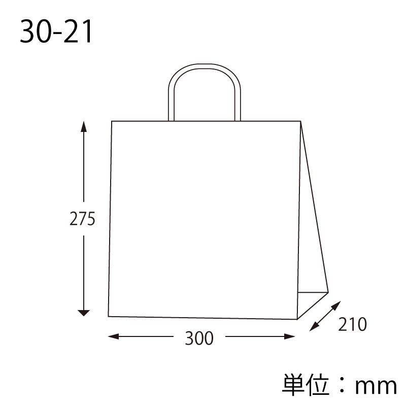 紙袋 手提げ袋 丸手紐 未晒無地 50枚入 サイズ 幅300×マチ210×高275mm (30-21)  シモジマ HEIKO｜propack-kappa1｜04