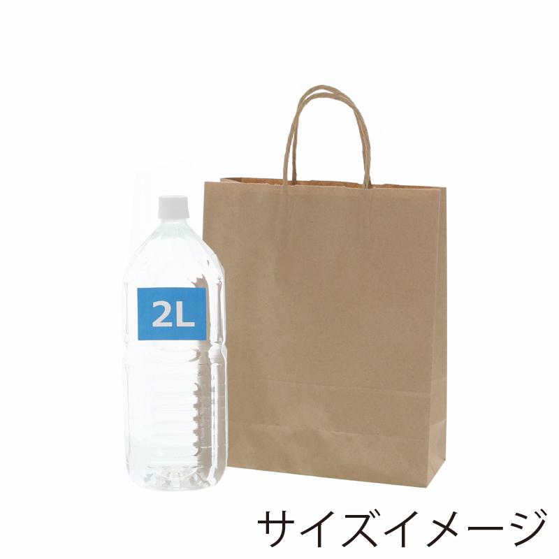 HEIKO 紙袋 手提げ紙袋 25チャームバッグ S 未晒無地 幅260×マチ HEIKO 紙袋 手提げ紙袋 25チャームバッグ S 未晒無地 幅260×マチ