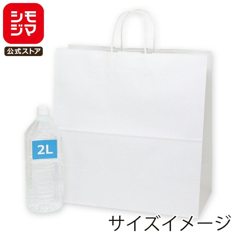 HEIKO（ヘイコー） 紙袋 手提げ紙袋 25チャームバッグ 45-1 晒白無地 